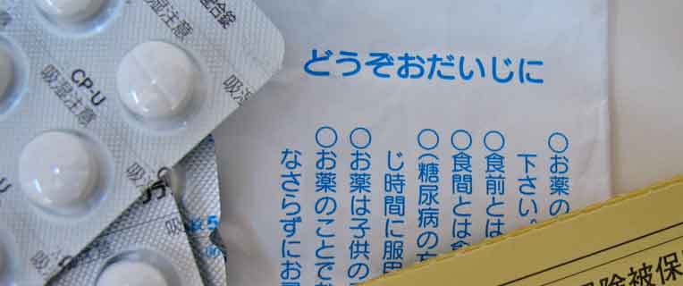 もともとの体質や病気、薬の副作用によるもの